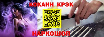 мефедрон VHQ Азнакаево