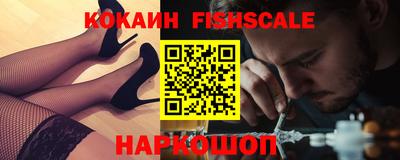 ALPHA PVP Донской