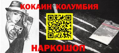 мефедрон VHQ Гусиноозёрск
