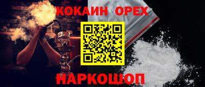 мефедрон VHQ Гусиноозёрск