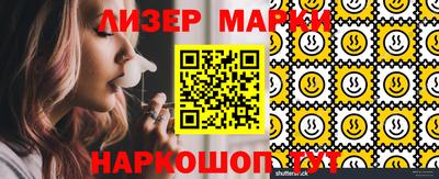 гашишное масло Донецк