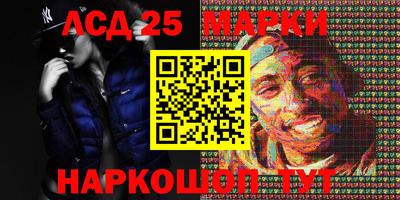 молекула духа Бугуруслан