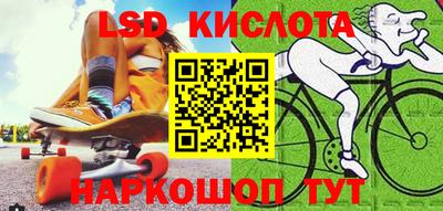 молекула духа Бугуруслан