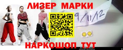 молекула духа Бугуруслан