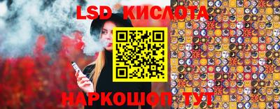 молекула духа Бугуруслан