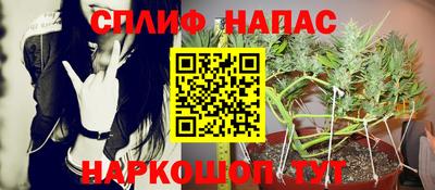 бутик Гусев