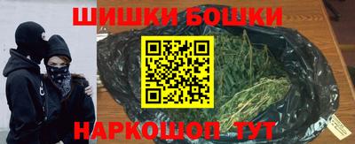 дистиллят марихуана Будённовск