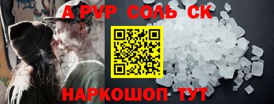 бутик Гусев