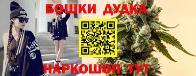 бутик Гусев