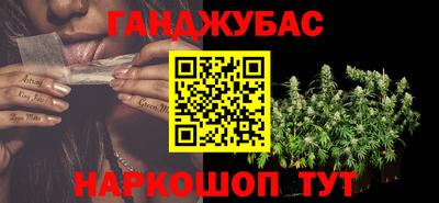 бутик Гусь-Хрустальный