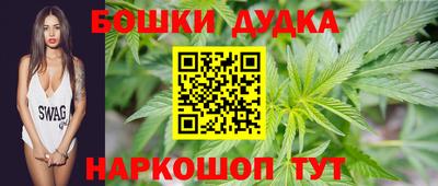 молекула духа Бугуруслан