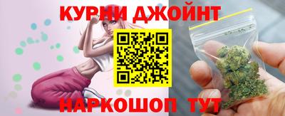 бутик Гусев