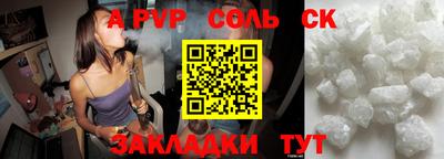 бутик Гусев