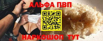 молекула духа Бугуруслан