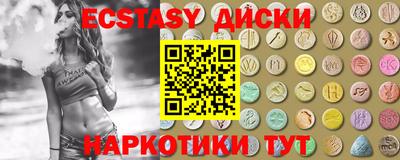 мефедрон VHQ Гусиноозёрск
