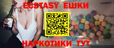 бутик Гусь-Хрустальный