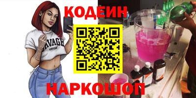 бутик Гусев
