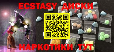 мефедрон VHQ Гусиноозёрск