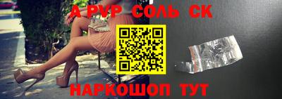 бутик Гусев
