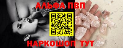 молекула духа Бугуруслан