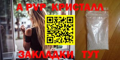 мефедрон VHQ Гусиноозёрск