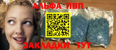 мефедрон VHQ Гусиноозёрск