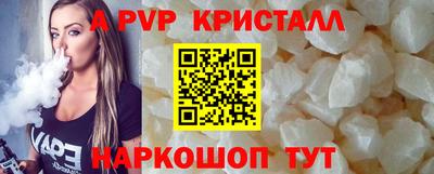 spice Бузулук