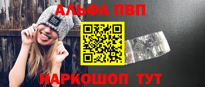 дистиллят марихуана Будённовск