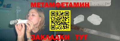 бутик Гусь-Хрустальный