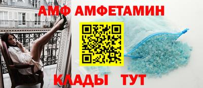 молекула духа Бугуруслан