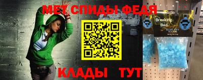 молекула духа Бугуруслан