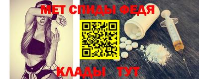 молекула духа Бугуруслан