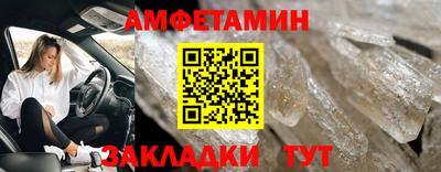 бутик Гусь-Хрустальный