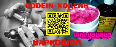 мефедрон VHQ Гусиноозёрск