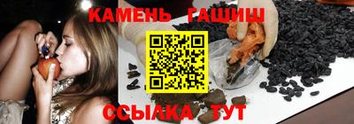 бутик Гусев