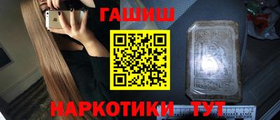 молекула духа Бугуруслан