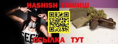мефедрон VHQ Гусиноозёрск