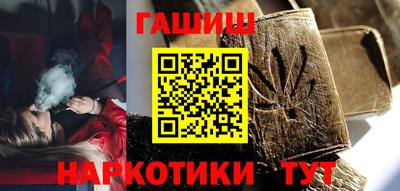 мефедрон VHQ Гусиноозёрск