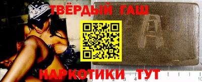 мефедрон VHQ Гусиноозёрск