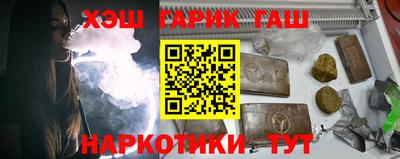 бутик Гусь-Хрустальный