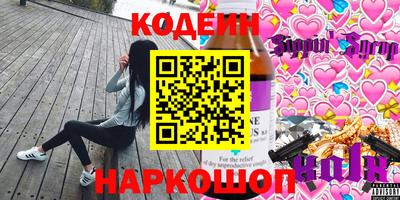 бутик Гусев