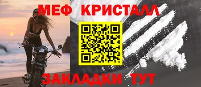 бутик Гусь-Хрустальный