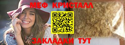 молекула духа Бугуруслан