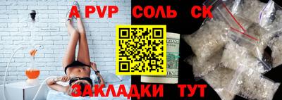 мефедрон VHQ Гусиноозёрск
