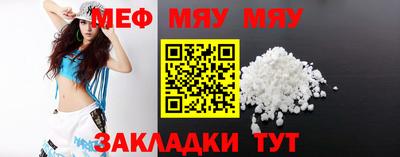 молекула духа Бугуруслан