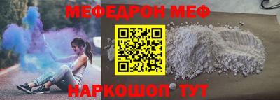 spice Бузулук