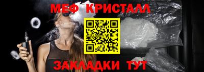 мефедрон VHQ Гусиноозёрск