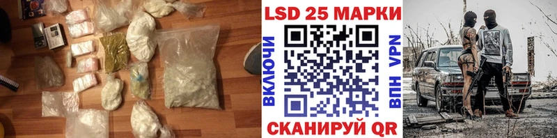 Лсд 25 экстази кислота  Кизилюрт 