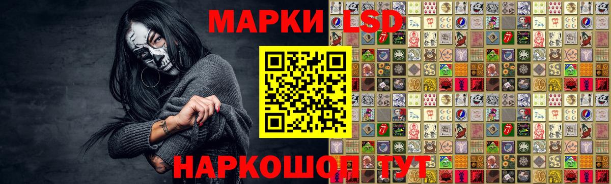 Лсд 25 экстази ecstasy Кизилюрт