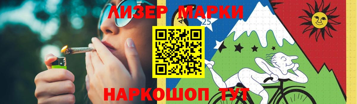 LSD-25 экстази ecstasy  LSD-25 экстази ecstasy  Кизилюрт  Вход с VPN 